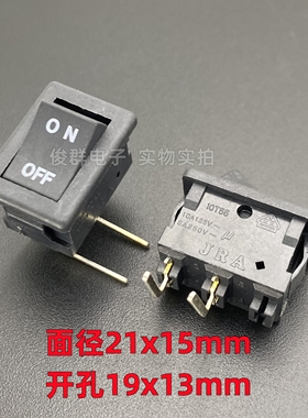 韩国NAMAE南涯JRA 10T55翘板船型电源开关侧插弯脚2脚2档5A250V