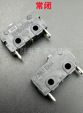 ZING EAR微动开关G610大电流10A行程限位2脚常闭检测复位轻触按键