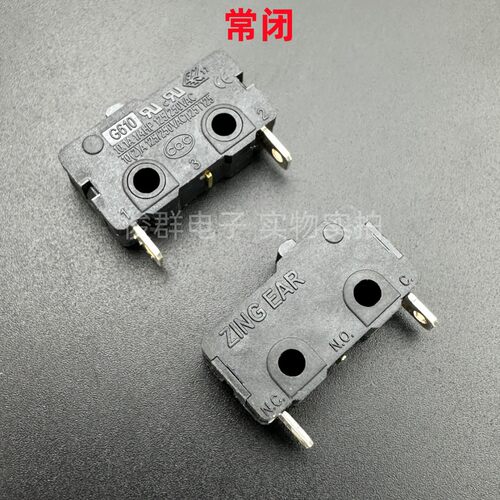 ZING EAR微动开关G610大电流10A行程限位2脚常闭检测复位轻触按键