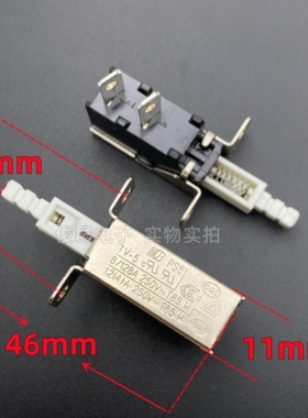 台湾贝尔佳BEJ PS5 TV-5带锁开关按键8A直键自锁可调电源琴键按钮