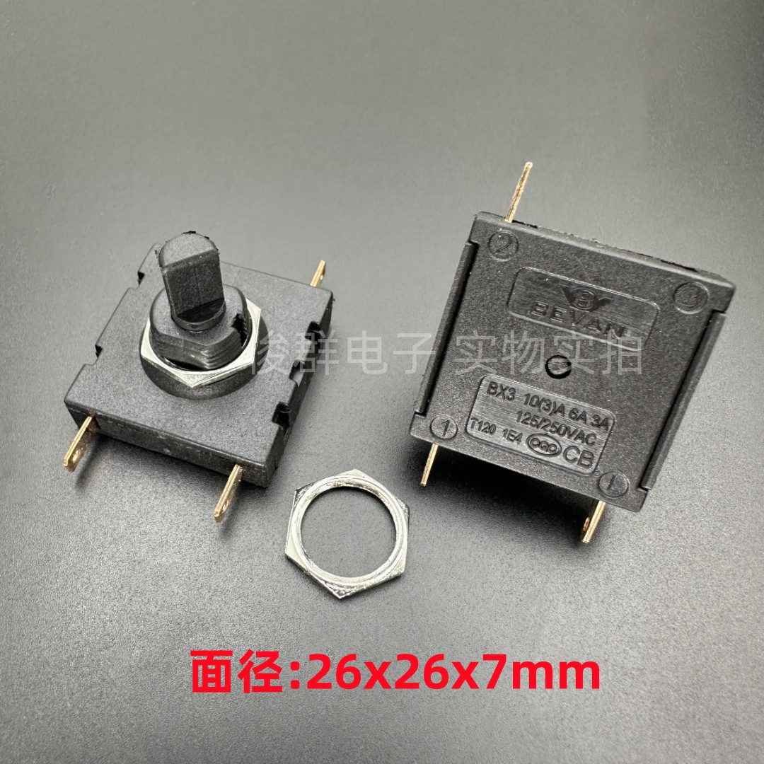 BEVAN电煮锅养生壶风扇档位调速开关3档10A正方形BX3旋转开关3脚
