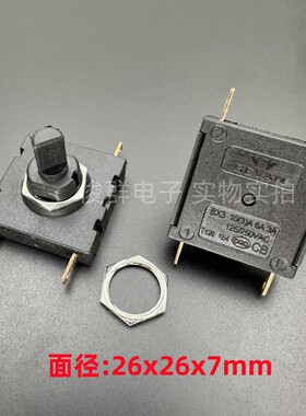 BEVAN电煮锅养生壶风扇档位调速开关3档10A正方形BX3旋转开关3脚