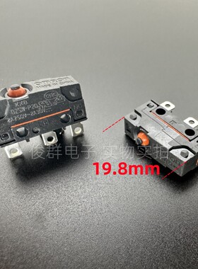 欧姆龙OMRON D2SW-P20微动开关2A行程限位密封型防水防尘轻触按键