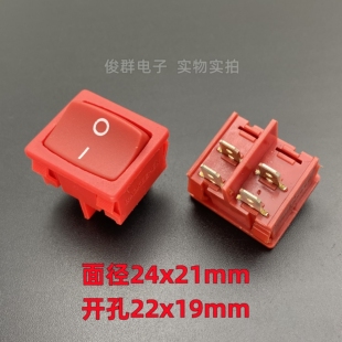 宝克振BAOKEZHEN SC727船型电源开关按钮翘板船形红色按键4脚2档