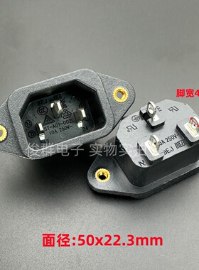BEJ贝尔佳 ST-A01-002LB-01品字电源插座AC公座三芯插孔15A250V