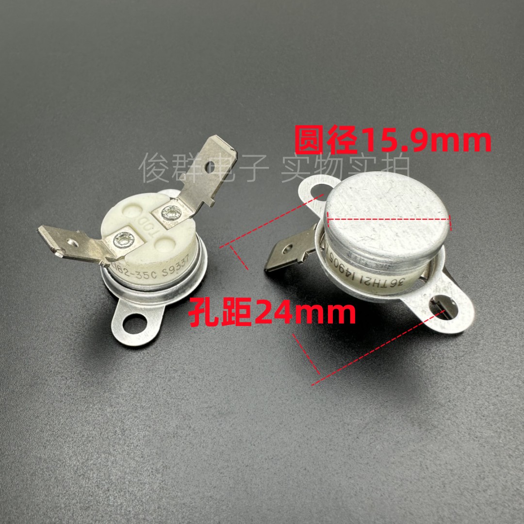 EMERSON艾默生TOD突跳式双金属片温控开关36TH21即热式热水器温度