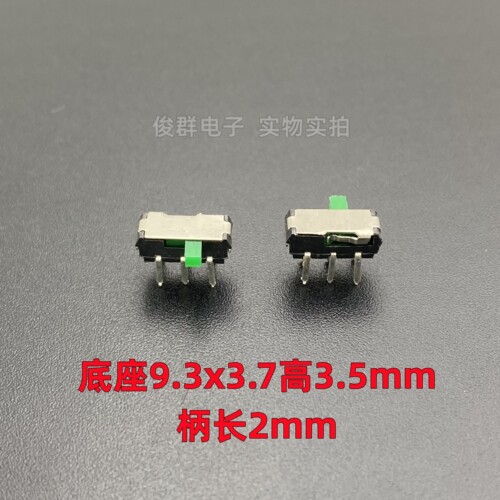 高品质MSK22D18G2微型小型滑动拨动电源开关侧面卧式直插6脚2档