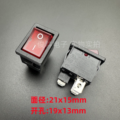 台湾亮群LIGHT COUNTRY R19船型开关带灯翘板3脚2档6A电源按键