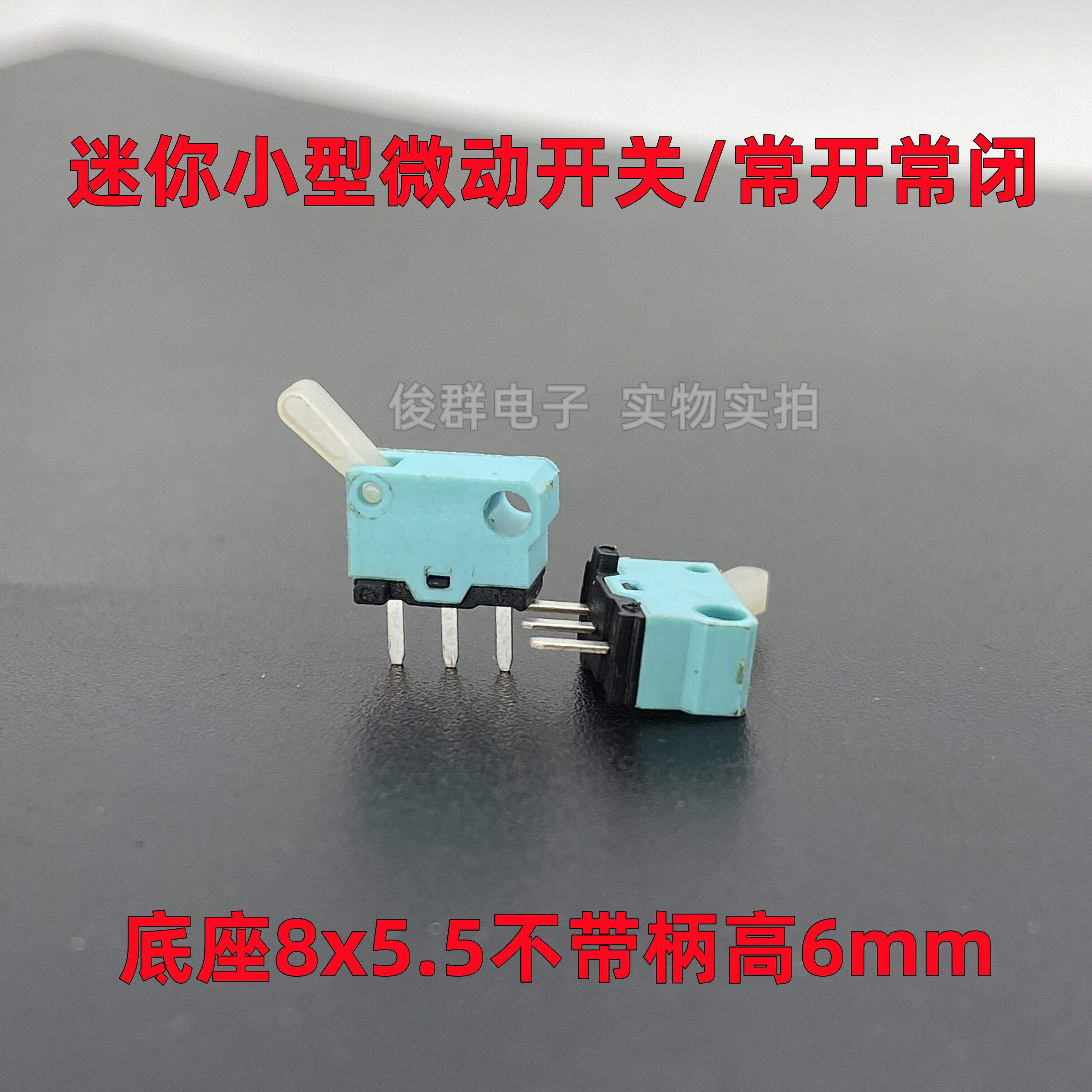 进口MDS-12F01B-PA301迷你小型微动开关检测复位行程限位摇杆按键