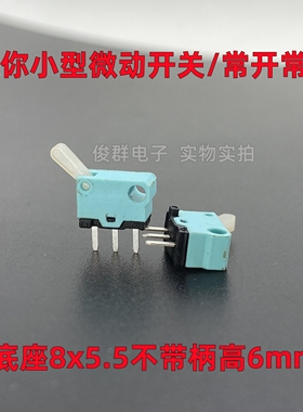 进口MDS-12F01B-PA301迷你小型微动开关检测复位行程限位摇杆按键