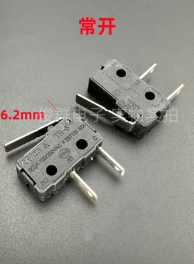 TS TS-5中微动开关2脚常开行程限位检测复位轻触按键5A