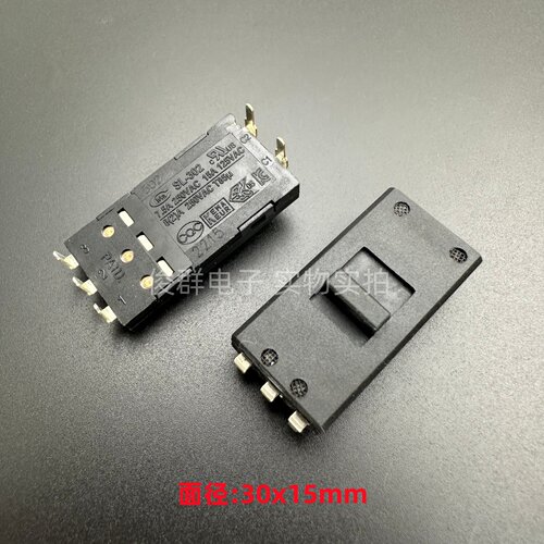 Cmm SL-302立式5脚4档拨动开关吹风筒电源滑动切换卷发器开关7.5A