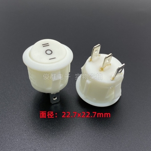 台湾TAIHENG船型开关3脚3档TH1圆形白色15A电源按钮翘板按键