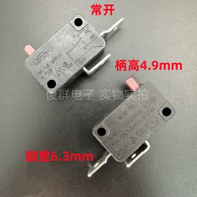 Ushun 高品质KW-16大微动开关16A250VAC行程限位检测复位2脚常开