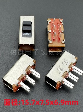 JL SS-22G93VG0.6拨动开关110V转换220V迷你转换切换开关6脚2档