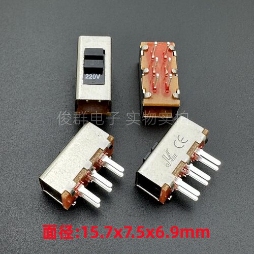 JL SS-22G93VG0.6拨动开关110V转换220V迷你转换切换开关6脚2档