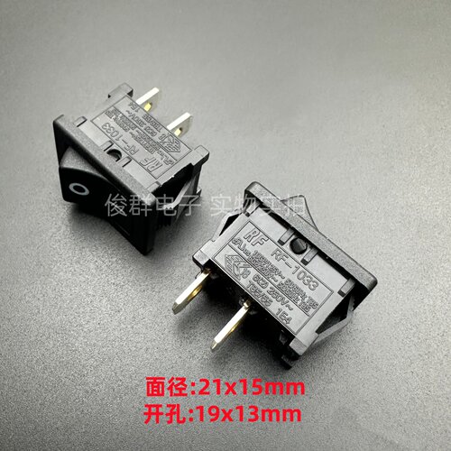 台湾荣丰RONGFENG RF-1033船型开关翘板按键2脚2档6A250V