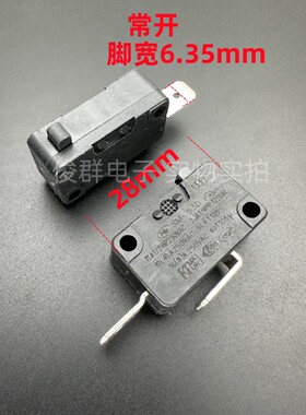 台湾CMM SM-53D微动开关大电流16A250VAC行程限位检测复位2脚常开