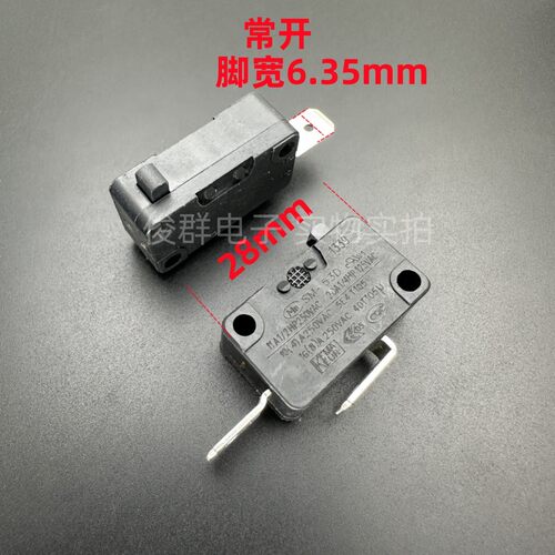 台湾CMM SM-53D微动开关大电流16A250VAC行程限位检测复位2脚常开