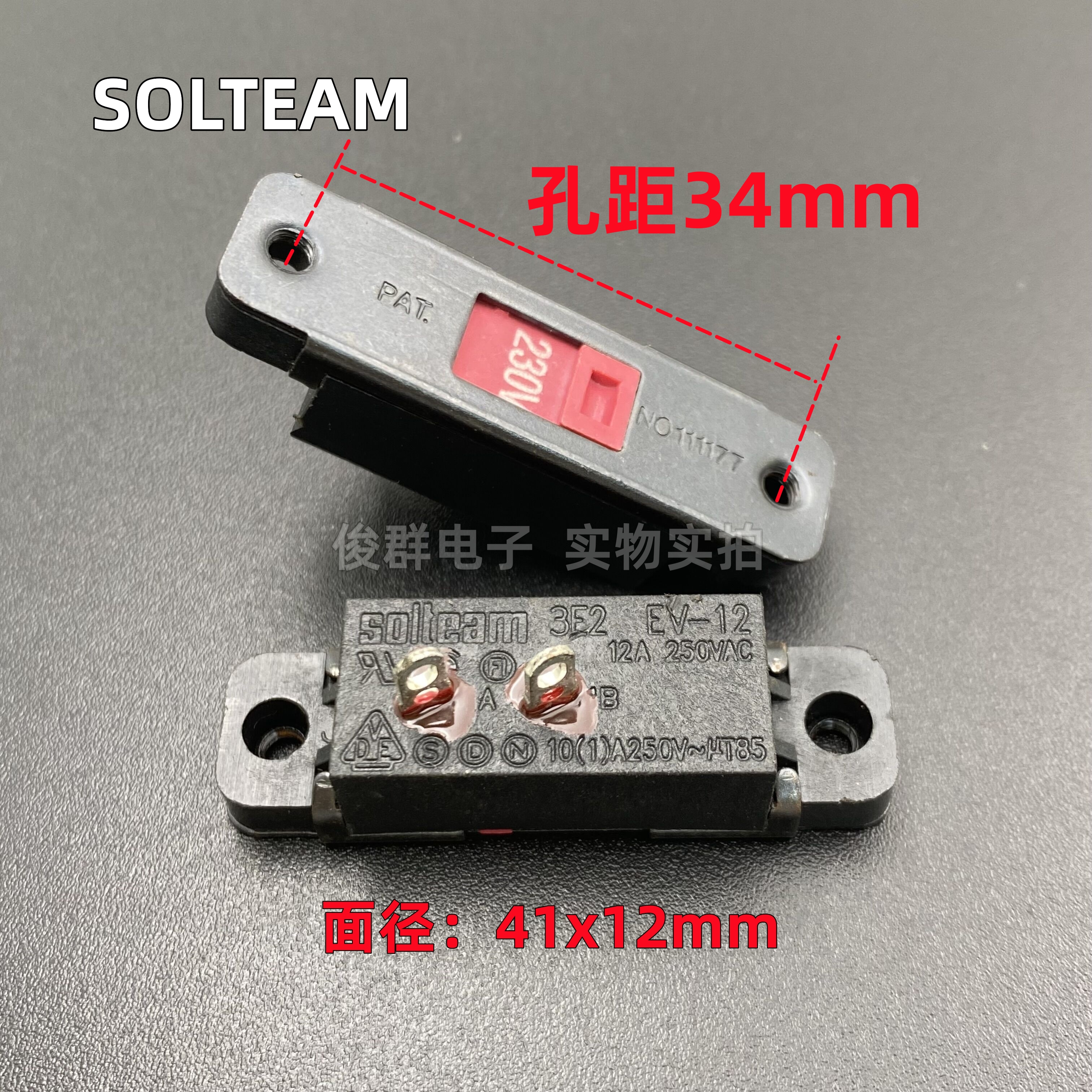 电源电压转换110V/220VSolteam