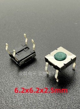 韩国NAMAE南涯JTP1256H轻触开关直插4脚立式6.2*6.2*2.5绿色按钮