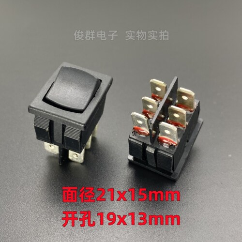 台湾Solteam松腾DR NRTL/C船型开关6脚3档按键电源船形翘板按钮8A
