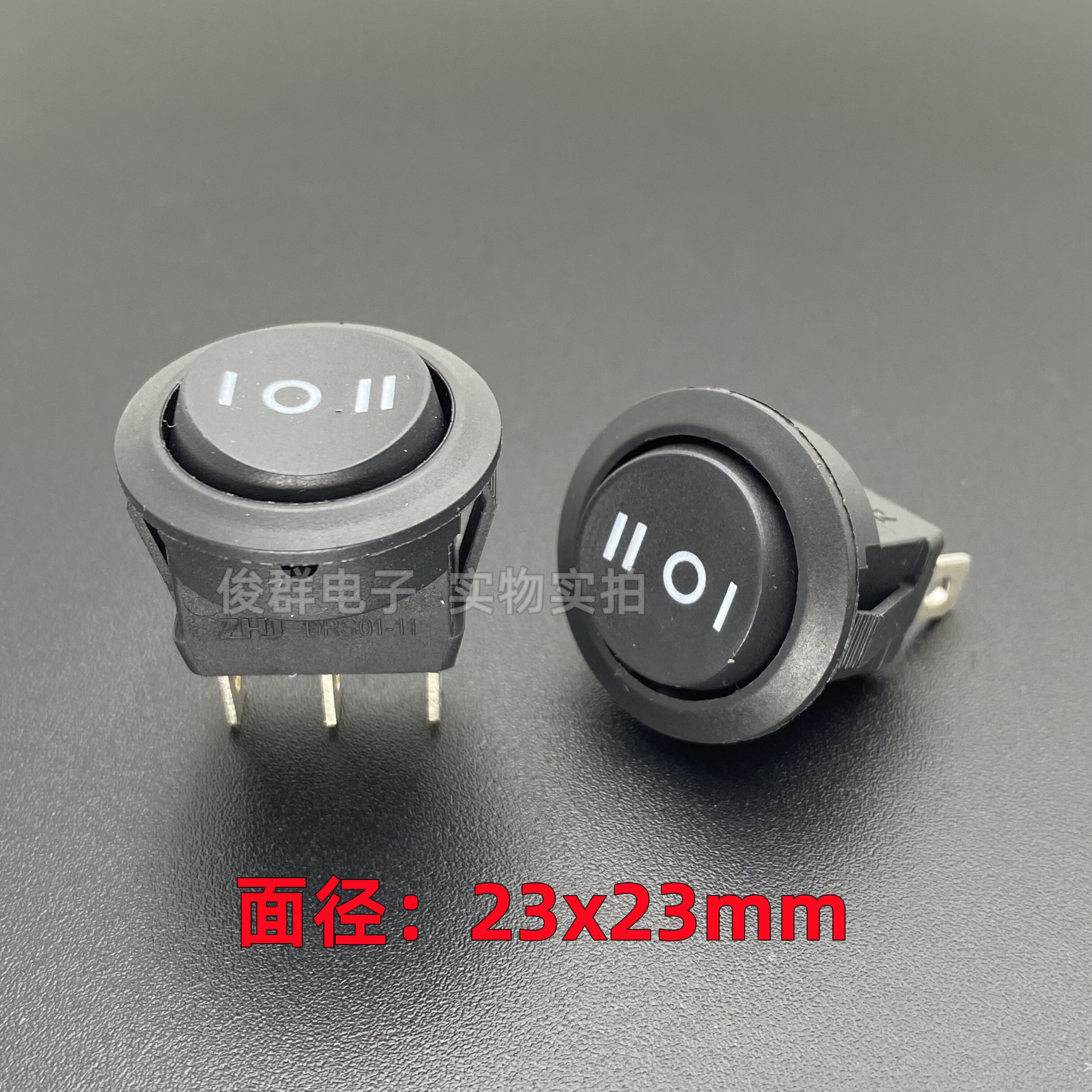 ZHJ DRS01-11船型开关三脚3档翘板圆形10A热水壶煮面锅电源键按钮