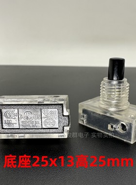 进口317Wire Release 自锁内芯小开关台灯电源按钮脚踩脚踏落地灯