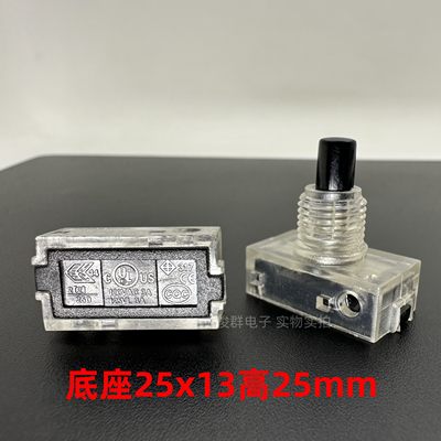 进口317Wire Release 自锁内芯小开关台灯电源按钮脚踩脚踏落地灯