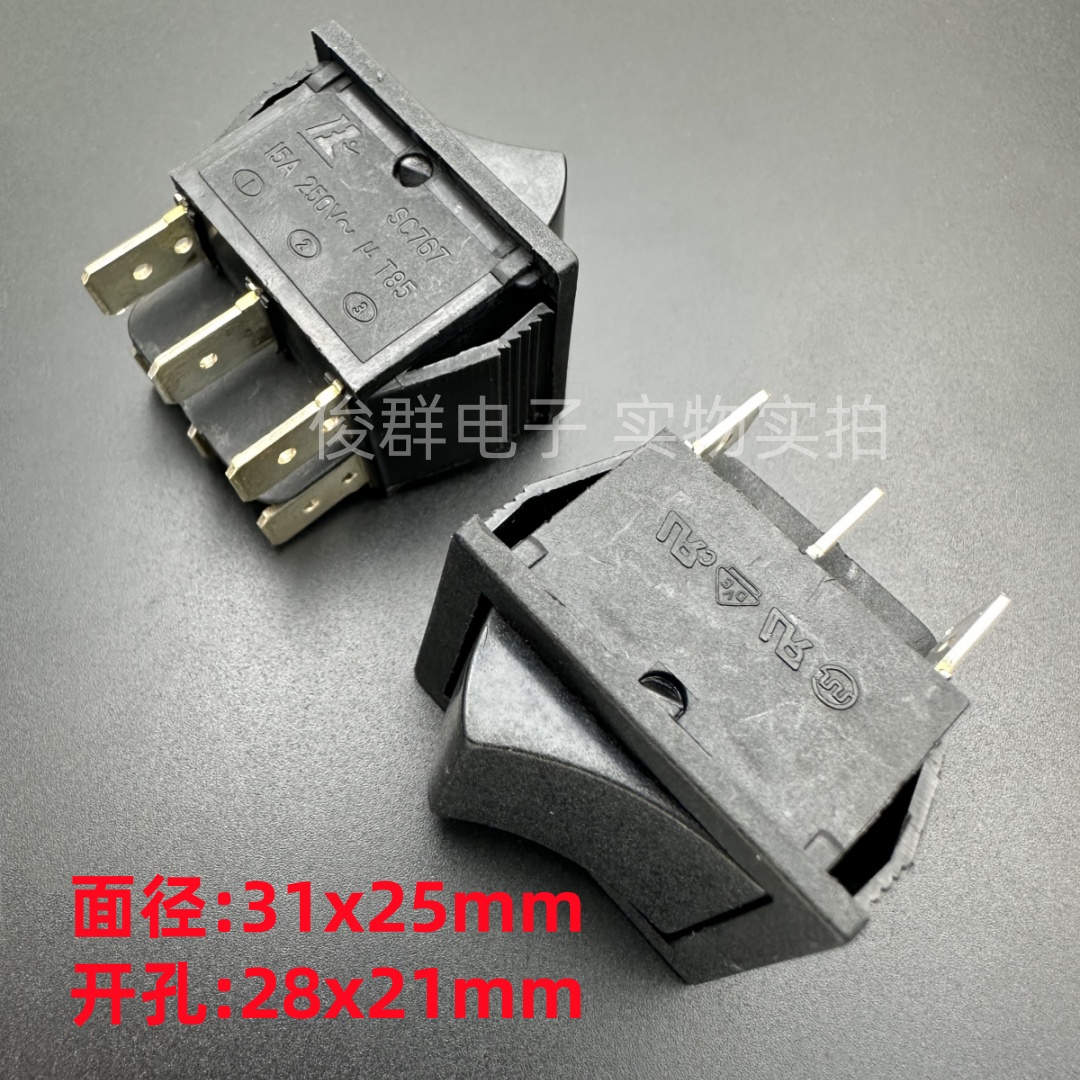 BAOKEZHEN SC767翘板船型开关6脚2档不带灯15A250VAC按钮 KCD4