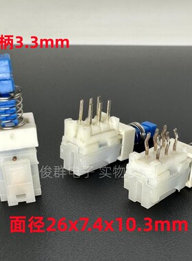 日本ALPS琴键开关SPUP190700带锁6脚按钮开关A03直键开关自锁双排