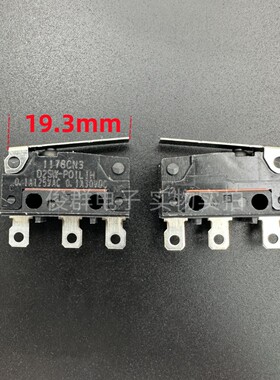 欧姆龙OMRON D2SW-P01L1H微动开关0.1A带柄密封防水尘轻触按键
