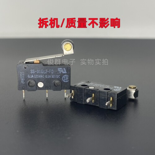 拆机日本OMRON欧姆龙SS-01GL2-FD微动开关限位行程带滚轮尖脚0.1A