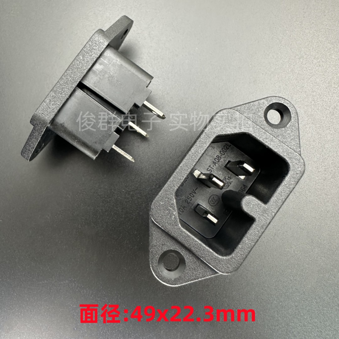 BEJ贝尔佳 ST-A08-002L品字电源插座AC公座三芯插孔15A250V带槽