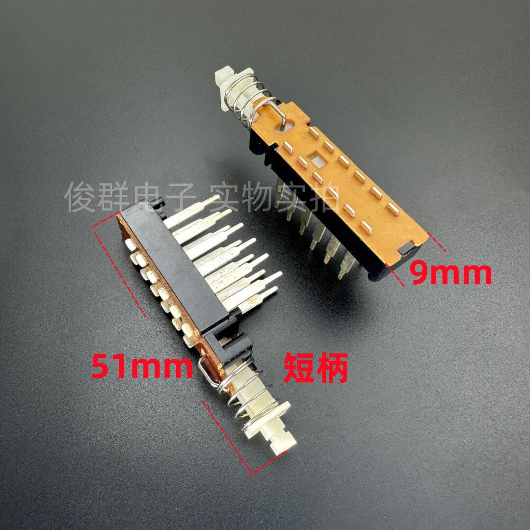 自锁直键开关2*6双排12脚带锁按键琴键音响功放机调音台电源按钮图片