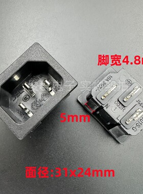 台湾JEC JR-101S-G电源插座AC公座插头三芯插孔品字座10A250V