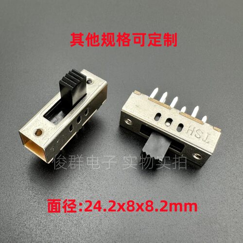 TSH SS23F01G7滑动拨动开关电源直插双排8脚3档推动柄高7mm
