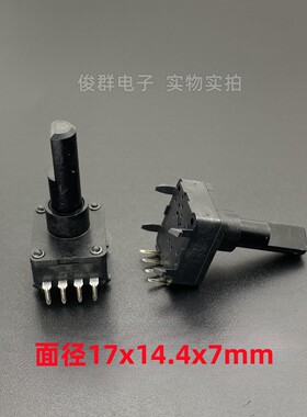 进口JEIL韩国NAMAE南涯JES1408G编码器步进半轴4脚7档4P全黑色