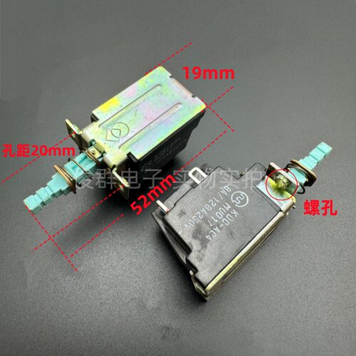 KDC-A04 MU017自锁电源开关按键4脚8A128A250V功放机箱电视机按钮