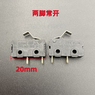 KW4中型微动开关2脚常开5A250VAC行程限位检测感应电饭锅电源带柄
