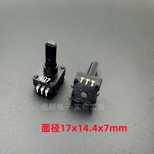 韩国NANYA南涯JES1424G带步进24点编码 器半轴3脚柄长23MM全黑