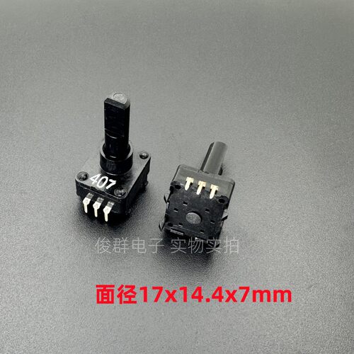 韩国NANYA南涯JES1424G带步进24点编码器半轴3脚柄长23MM全黑