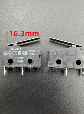 东南DONGNAN KW4A(S)-B微动开关带柄2脚常开3A行程限位检测复位