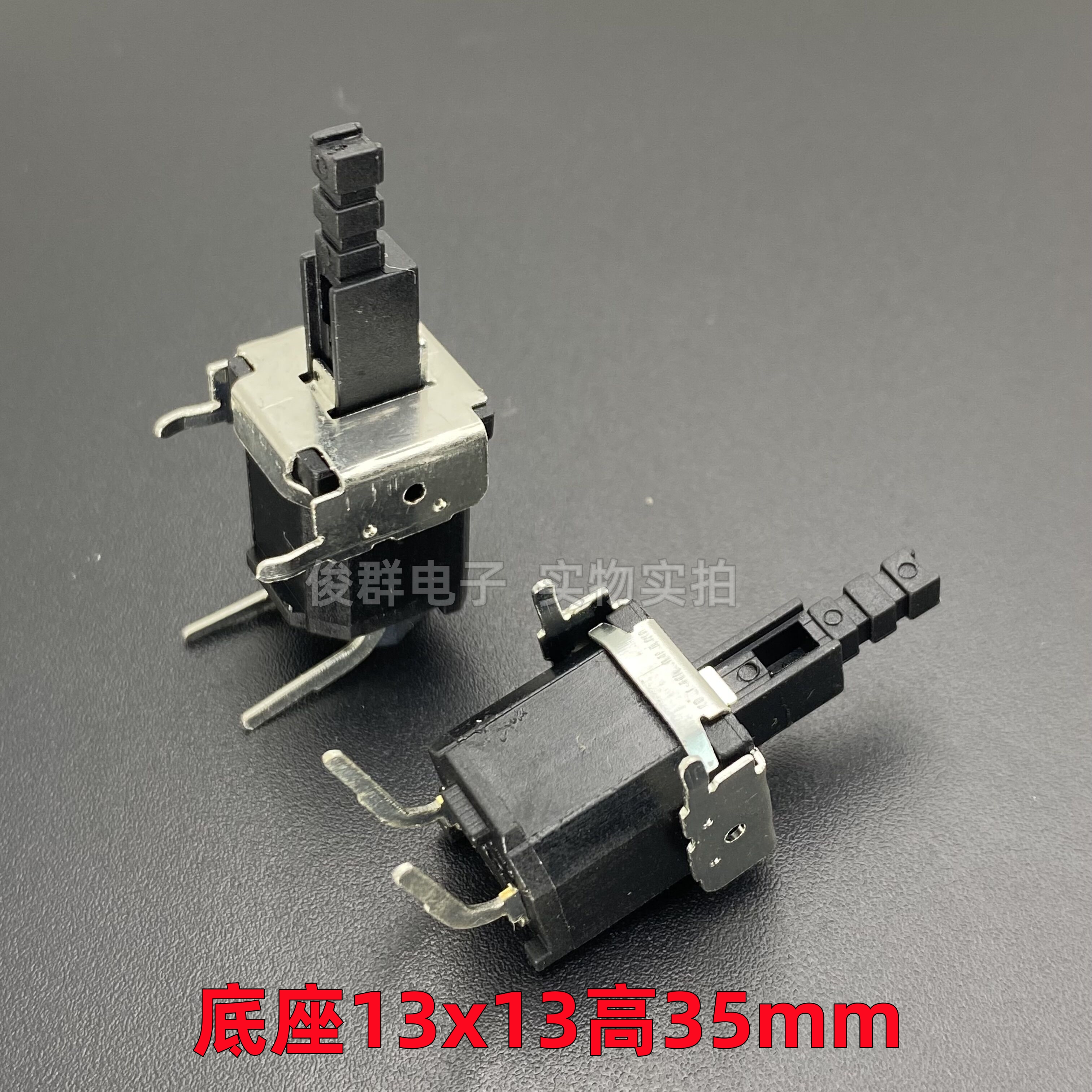 现货LG电视机电源开关自锁按键2弯脚KDC-A02-F直键琴键按钮8A250V