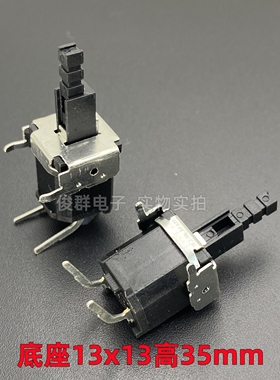 现货LG电视机电源开关自锁按键2弯脚KDC-A02-F直键琴键按钮8A250V