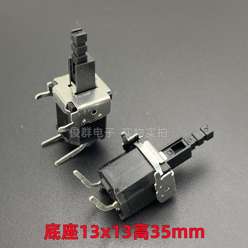 现货LG电视机电源开关自锁按键2弯脚KDC-A02-F直键琴键按钮8A250V