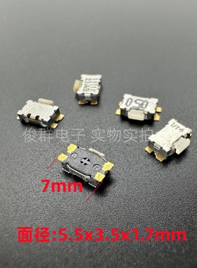 美国C&K平头乌龟轻触开关KSS221W KSS221WLFS手机侧按键3*7*1.7