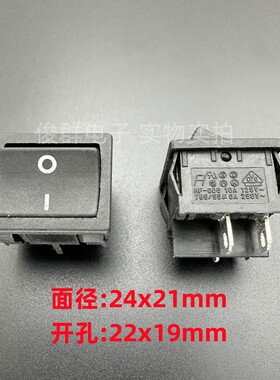 KCD5台湾FH FH-606翘板船型电源开关船形按键4脚2档6A250V按钮