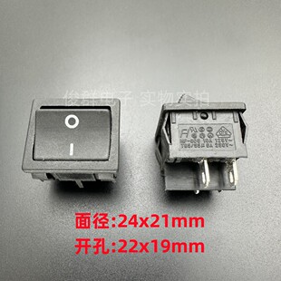 KCD5台湾FH FH-606翘板船型电源开关船形按键4脚2档6A250V按钮