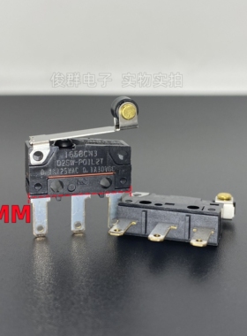 欧姆龙OMRON D2SW-P01L2T微动开关防水尘带滚轮0.1A125VAC 30VDC